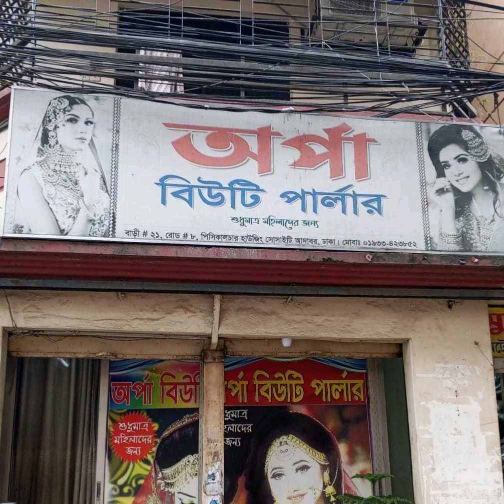 Orpa Beauty Parlour 