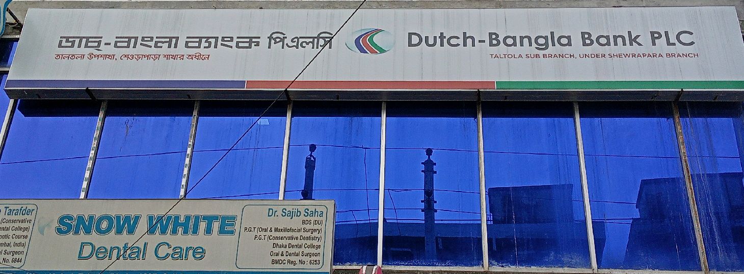 Dutch Bangla Bank PLC 