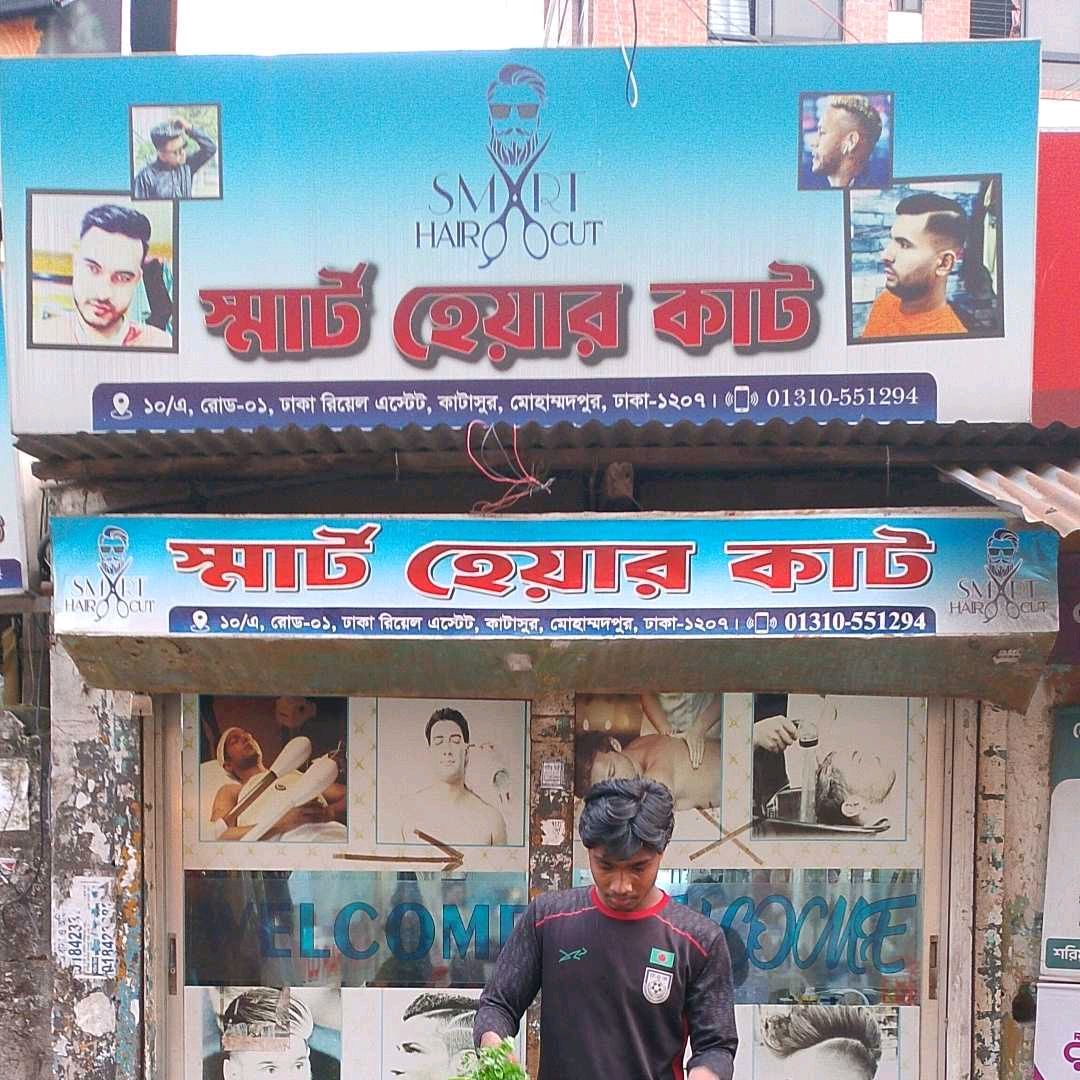 Smart Hair Cut 