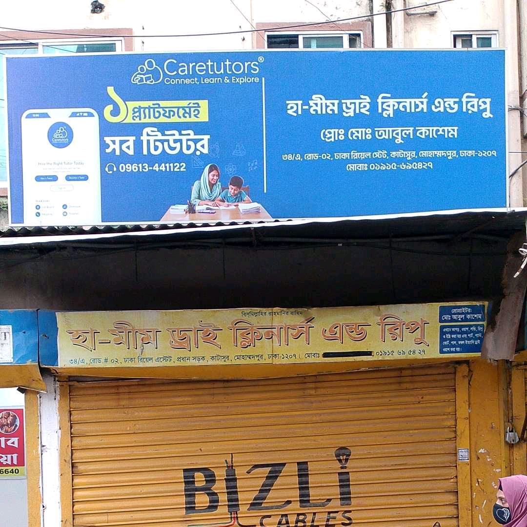 Ha-Mim Dry Cleaners And Repu