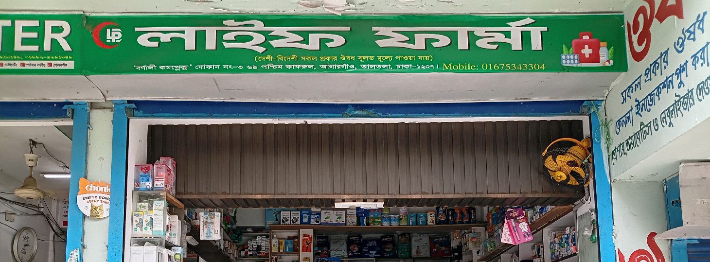 Life Pharma 