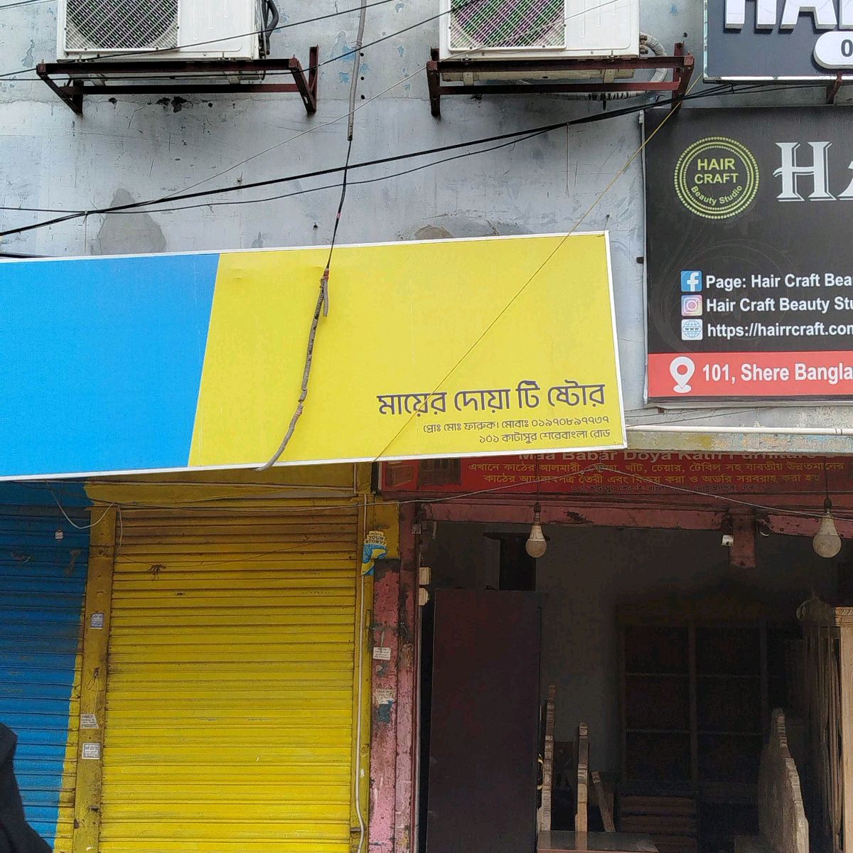 Mayer Doa Tea Store