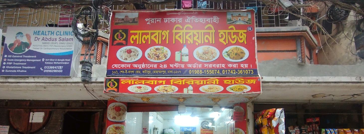 Lalbagh Biriyani House