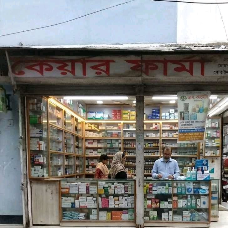 Care Pharma