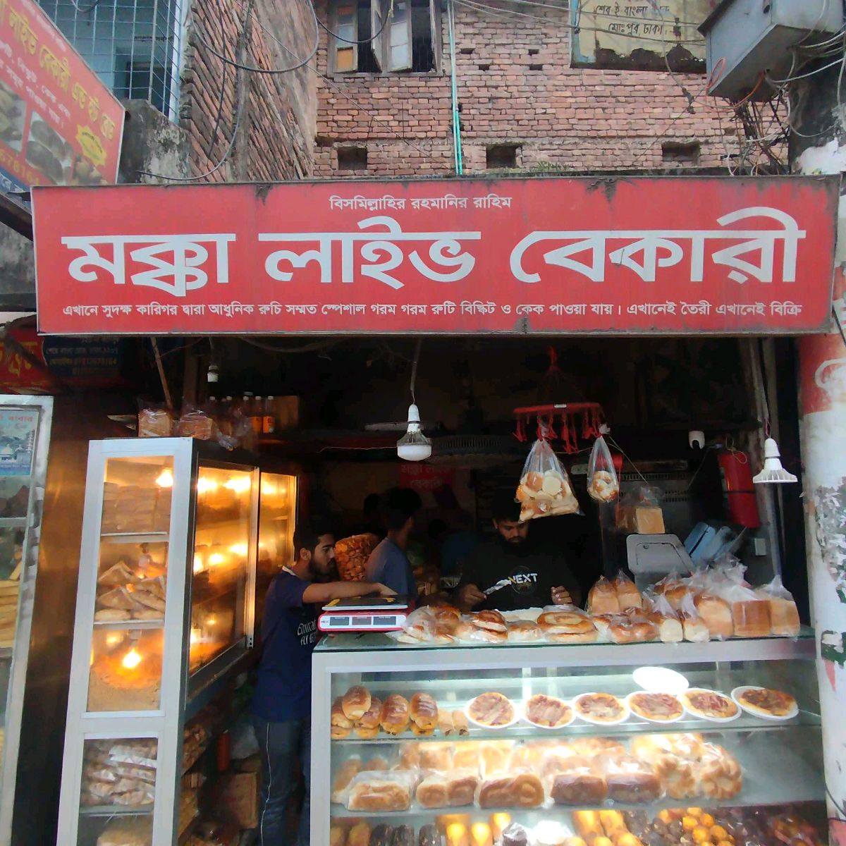 Mecca Live Bakery