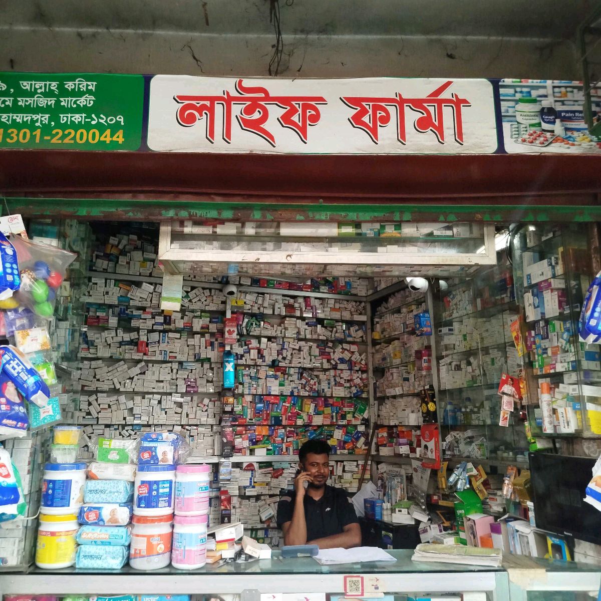 Life Pharma