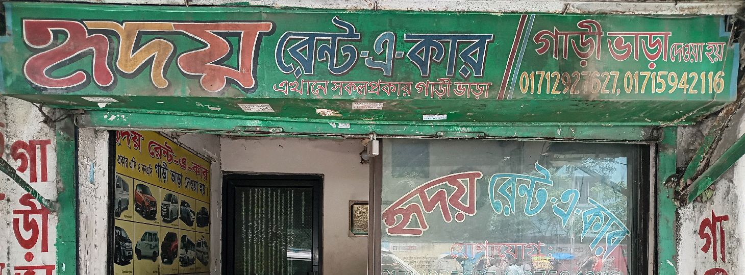 Hridoy Rent-A-Car