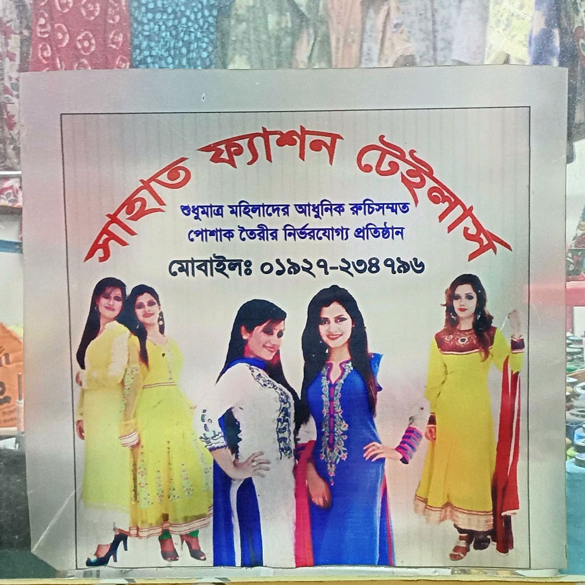 Sahat Fashion Tailors 