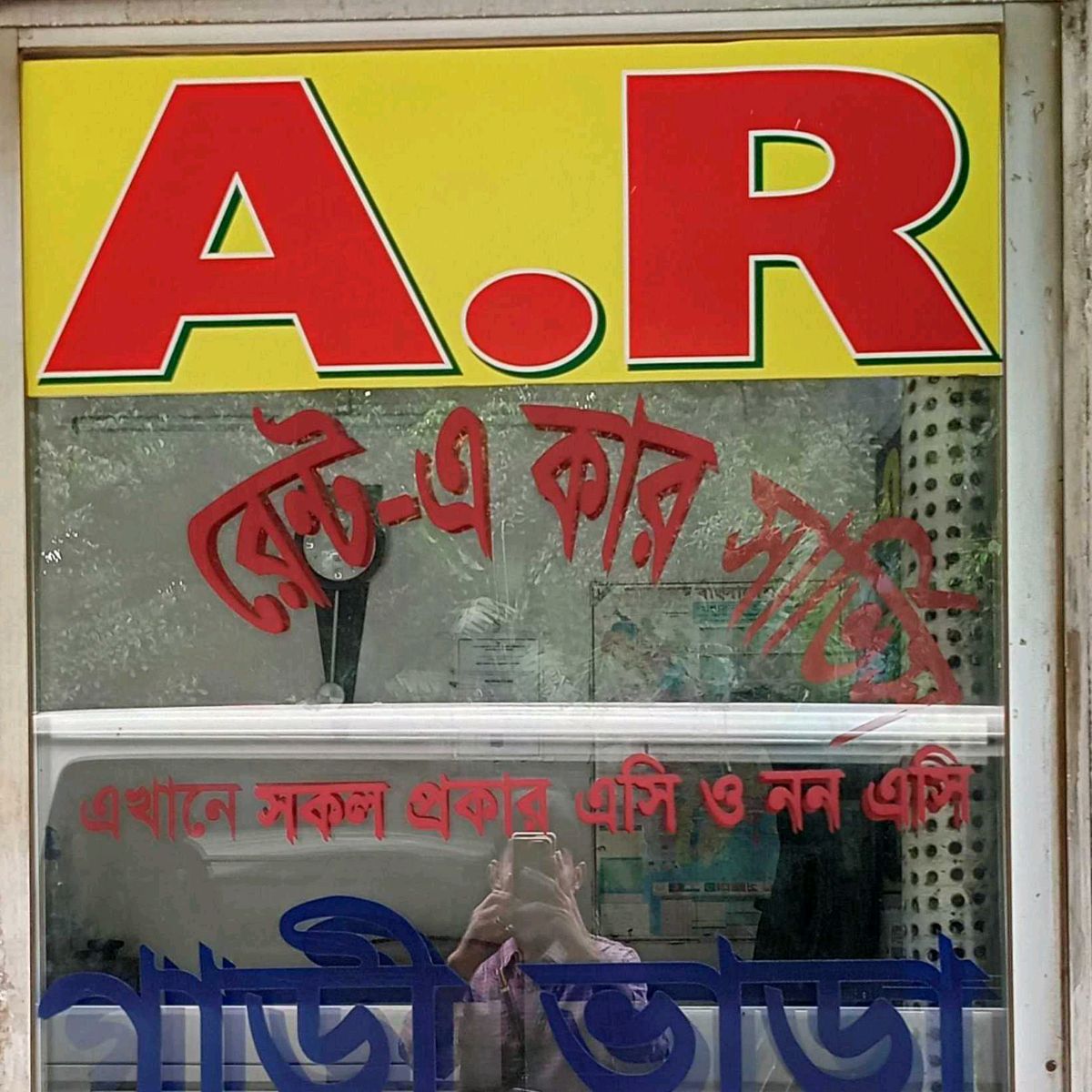 A.R. Rent -A-Car