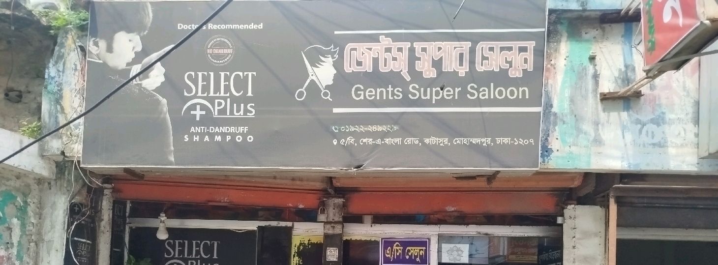 Gent's Super Salon