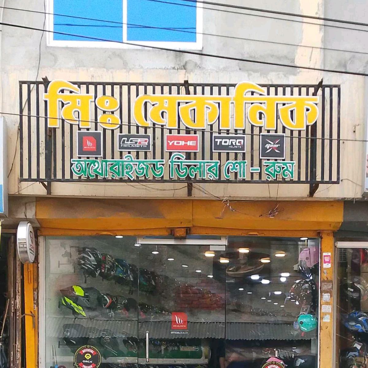 Mr. Mechanic