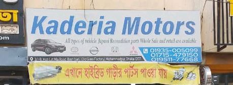 Kaderia Motors 