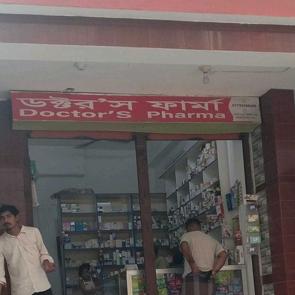 Doctor's Pharma