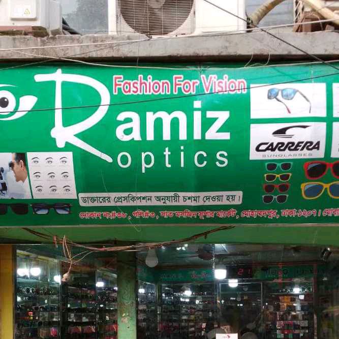 Ramiz Optics 
