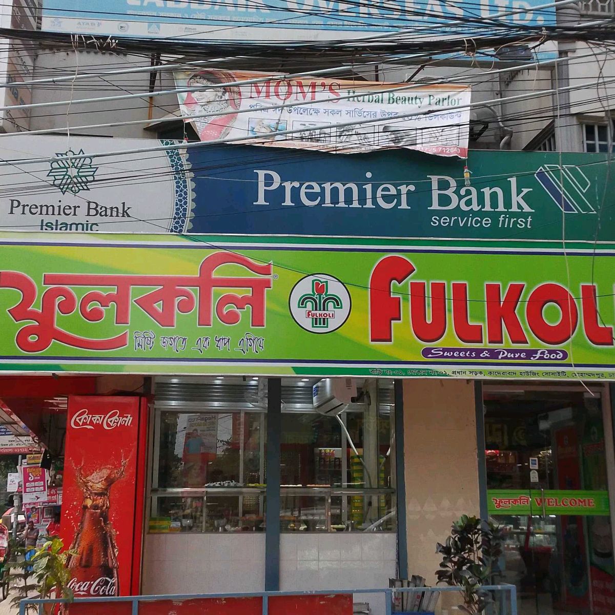 Fulkoli