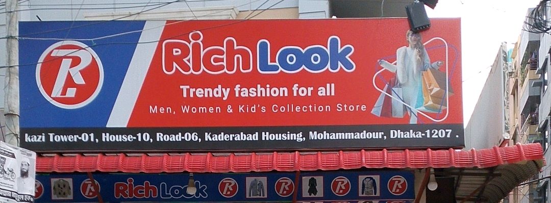 Rich Look