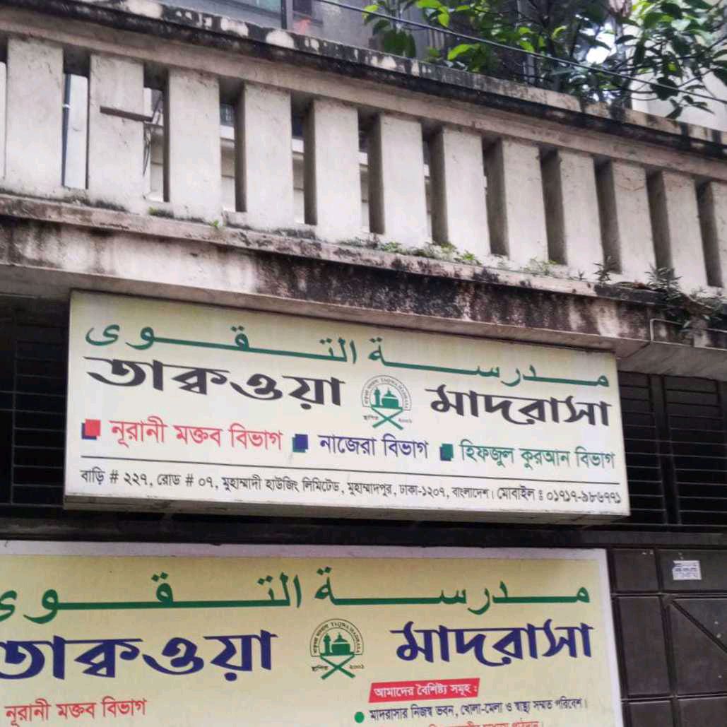 Takuwa Madrasa