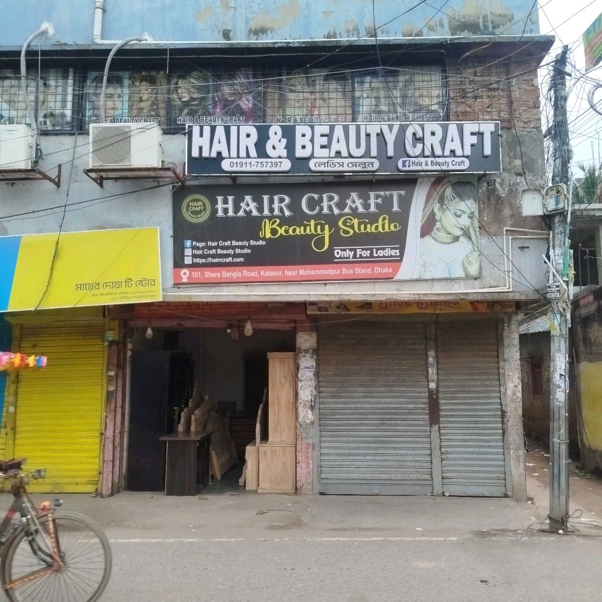 Hair Craft Beauty Studio