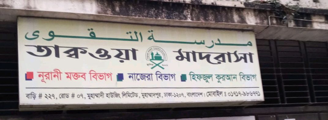 Takuwa Madrasa