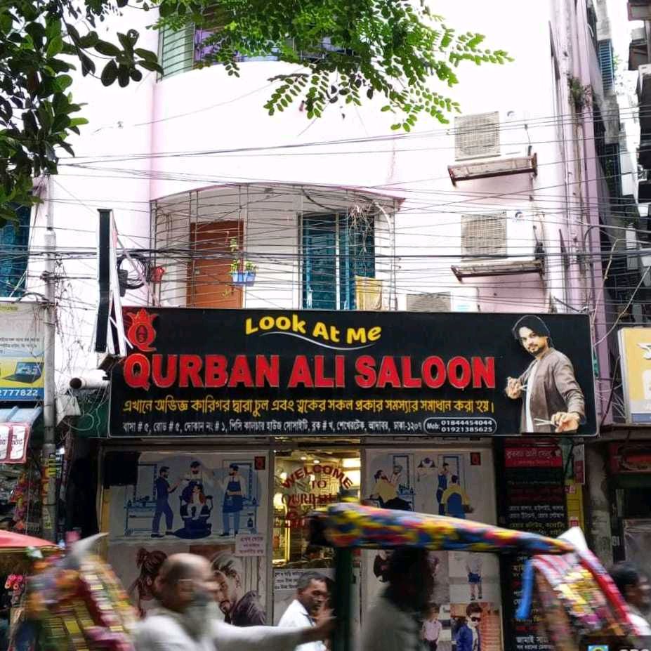 Qurban All Saloon  