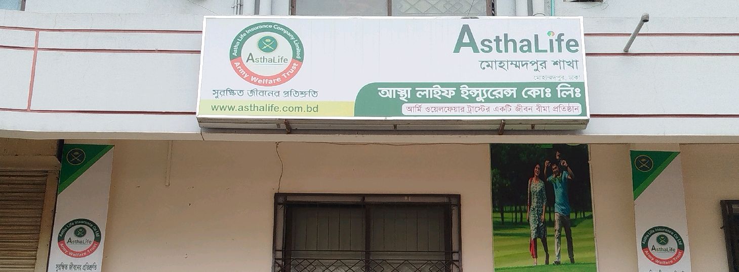 Astha Life Insurance Company Ltd.