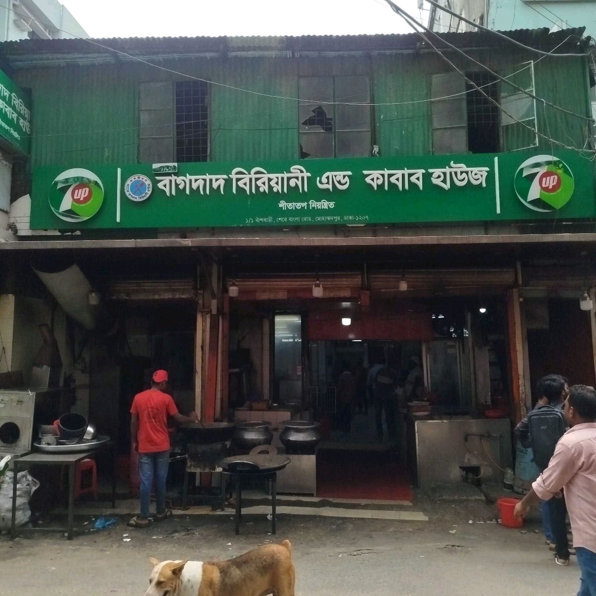 Baghdad Biriyani & Kabab House