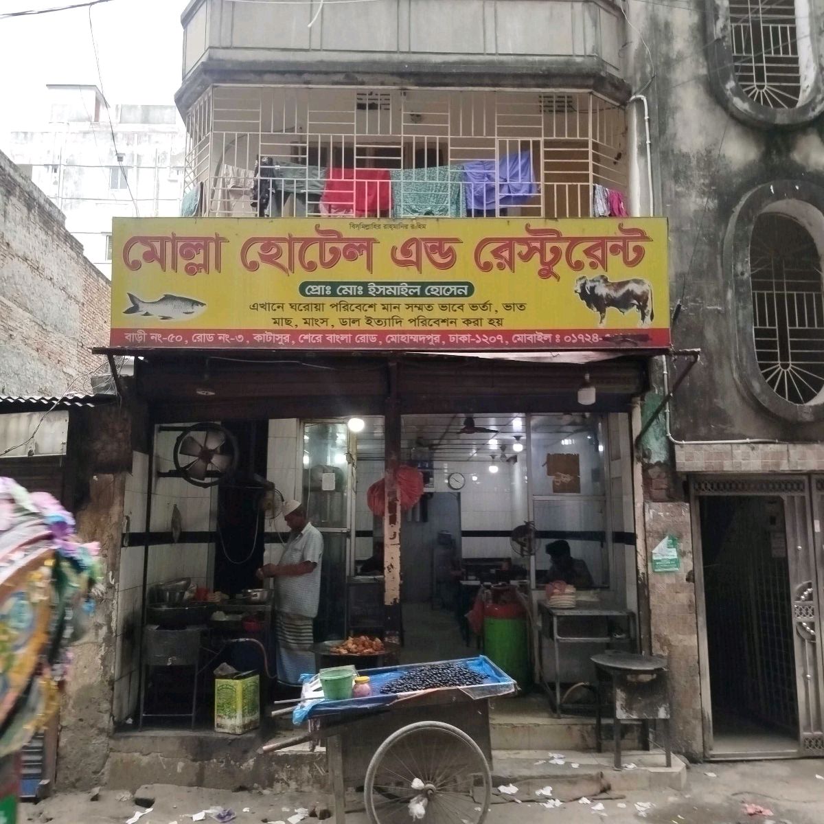 Molla Hotel & Restaurant 
