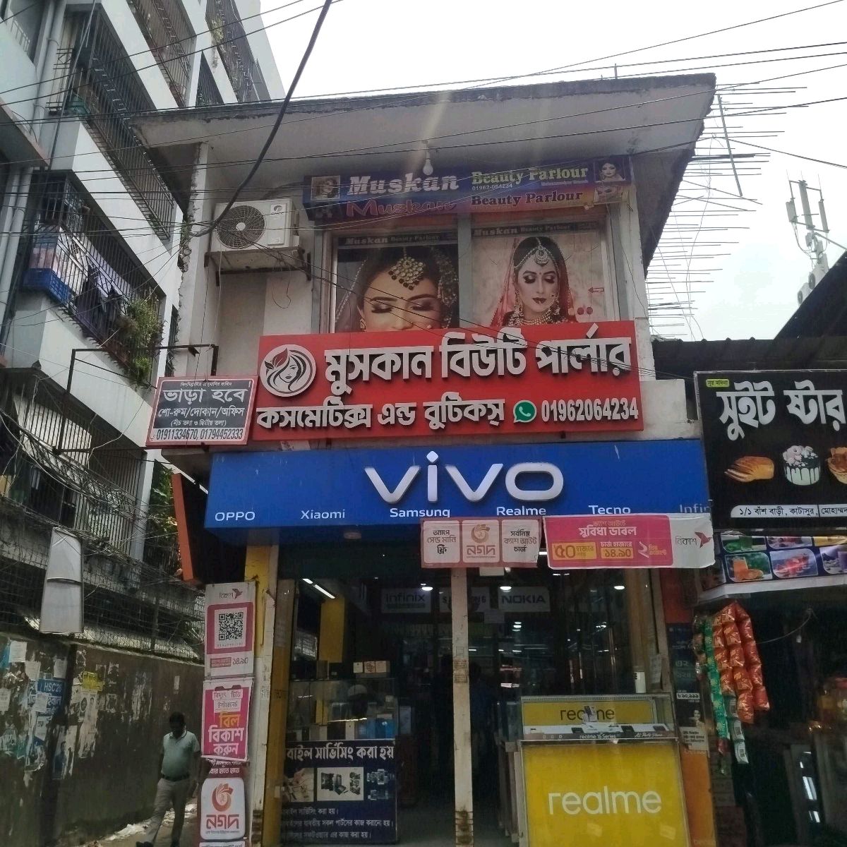 Muskan Beauty Parlour Cosmetics & Boutiques 
