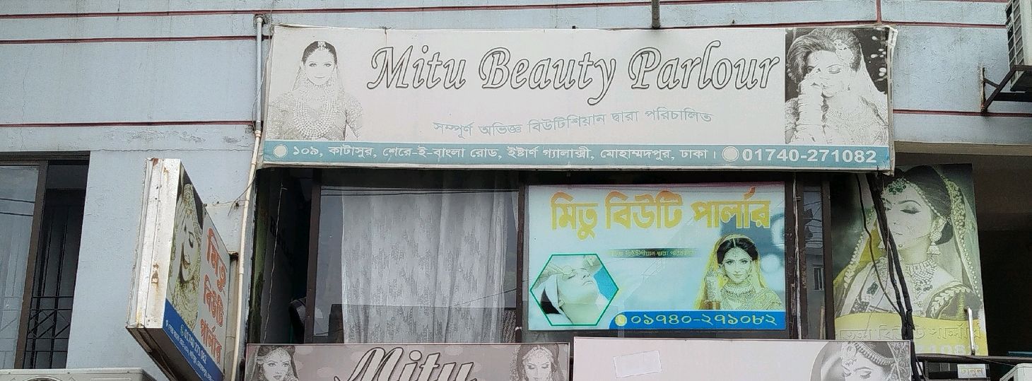 Mitu Beauty Parlour 