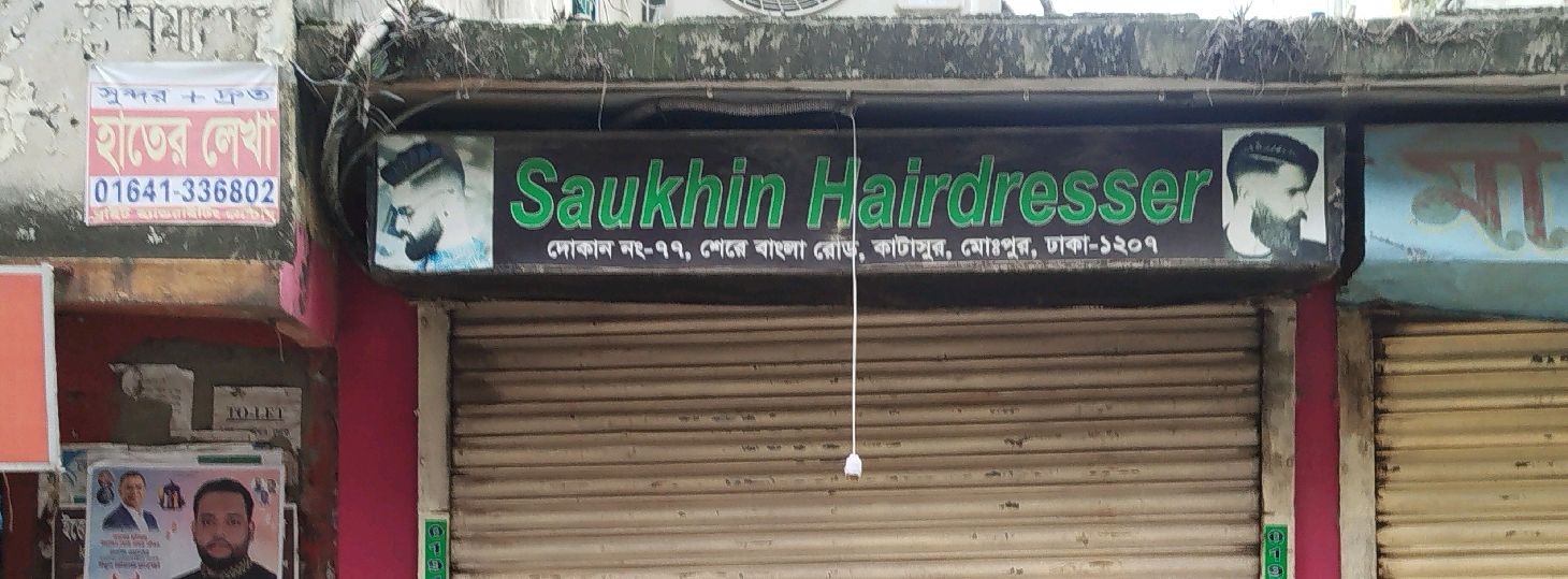 Saukhin Hairdresser 
