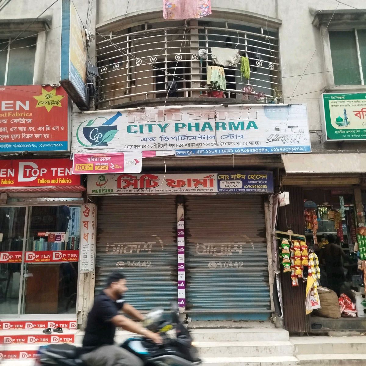 City Pharma & Departmental Store