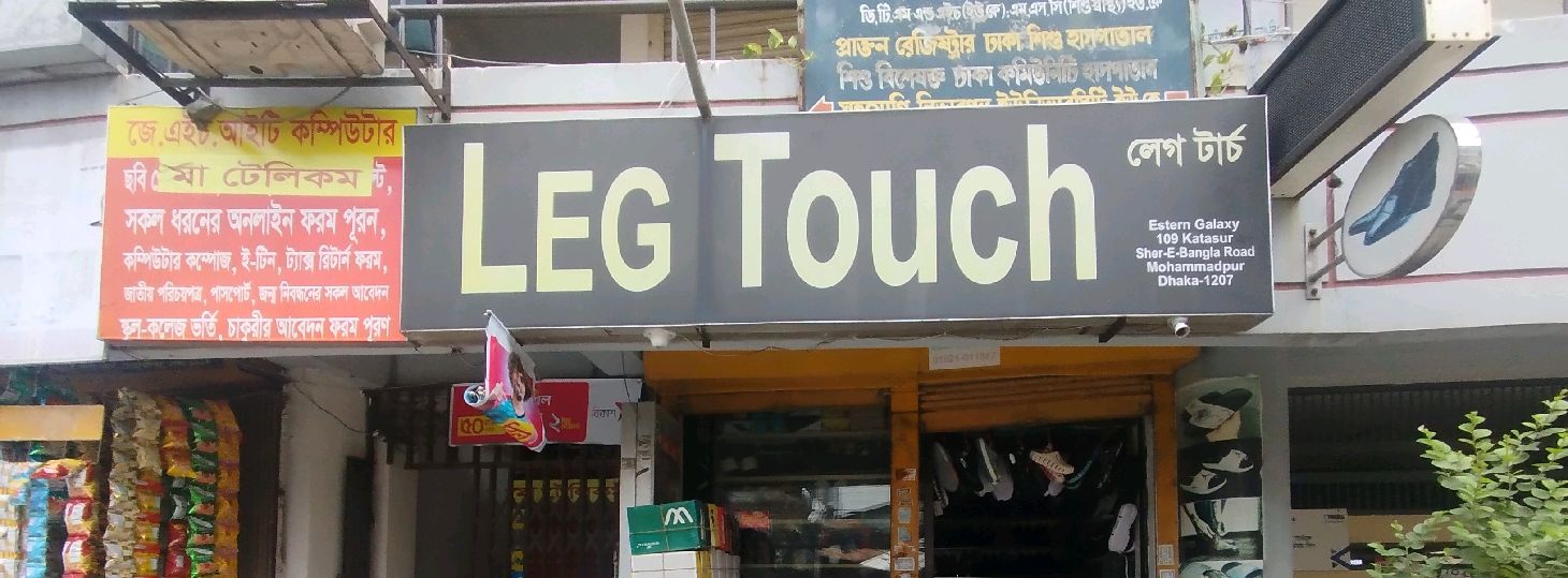 Leg Touch