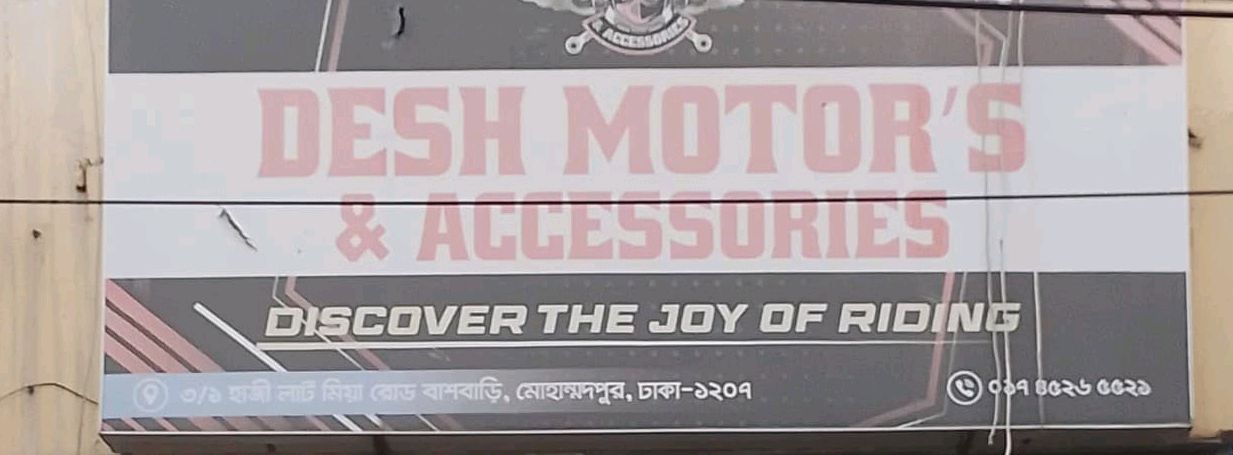 Desh Motors And Accessories 