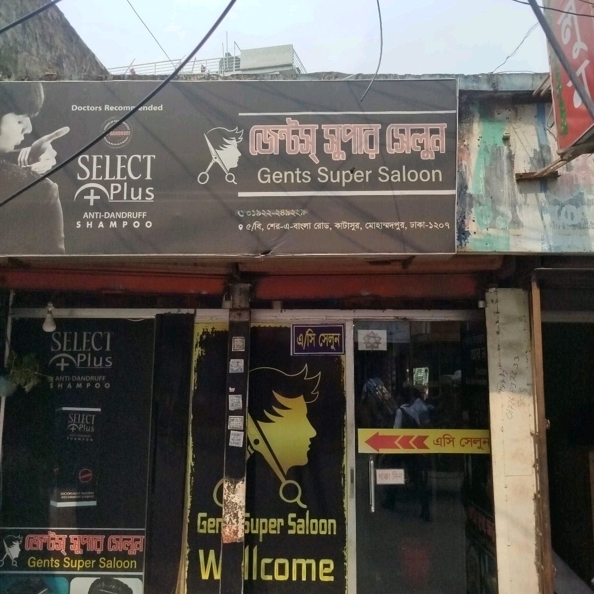 Gent's Super Salon