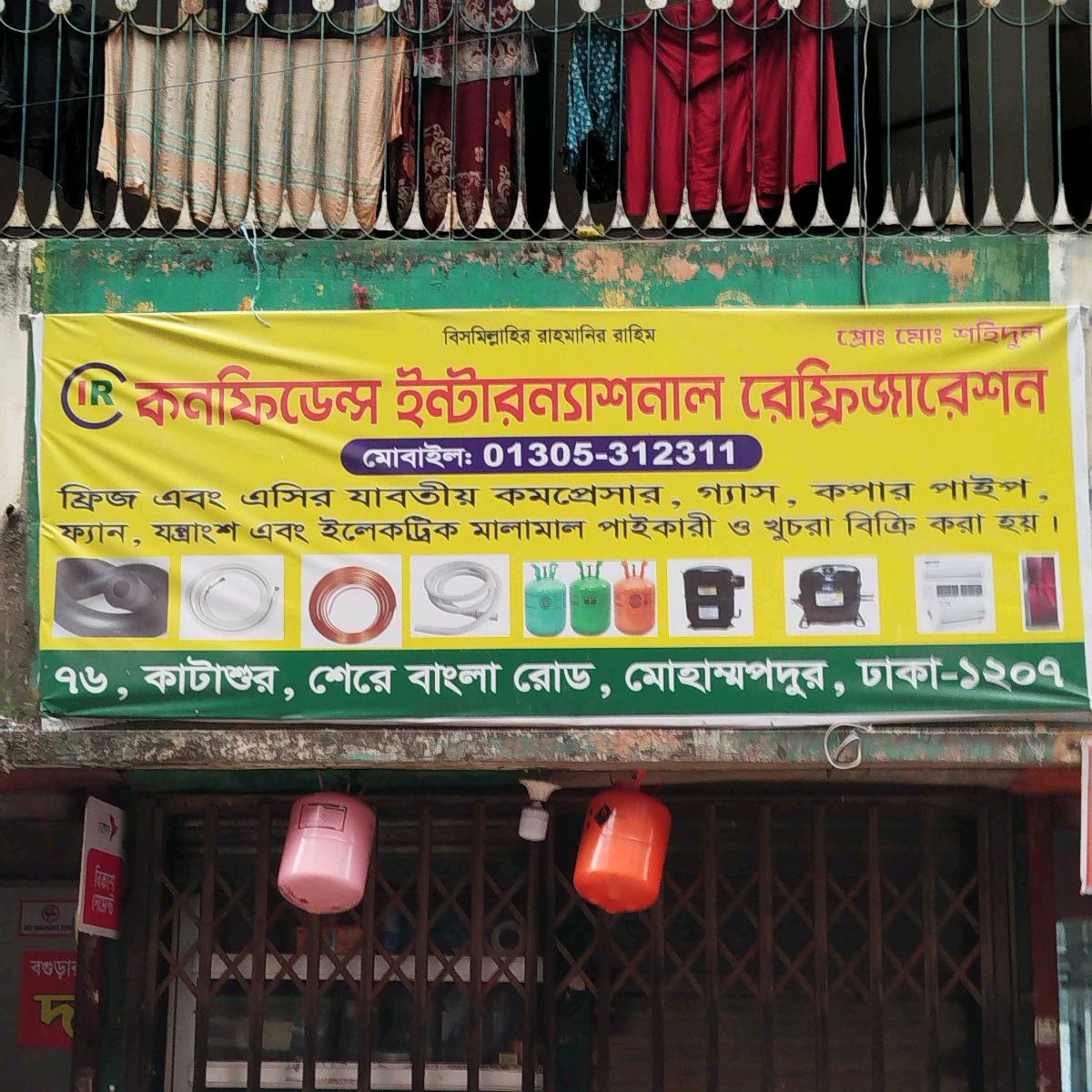 Confidence International Refrigeration