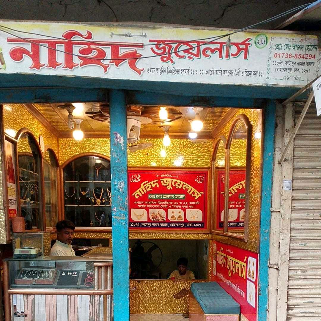 Nahid Jewellers 