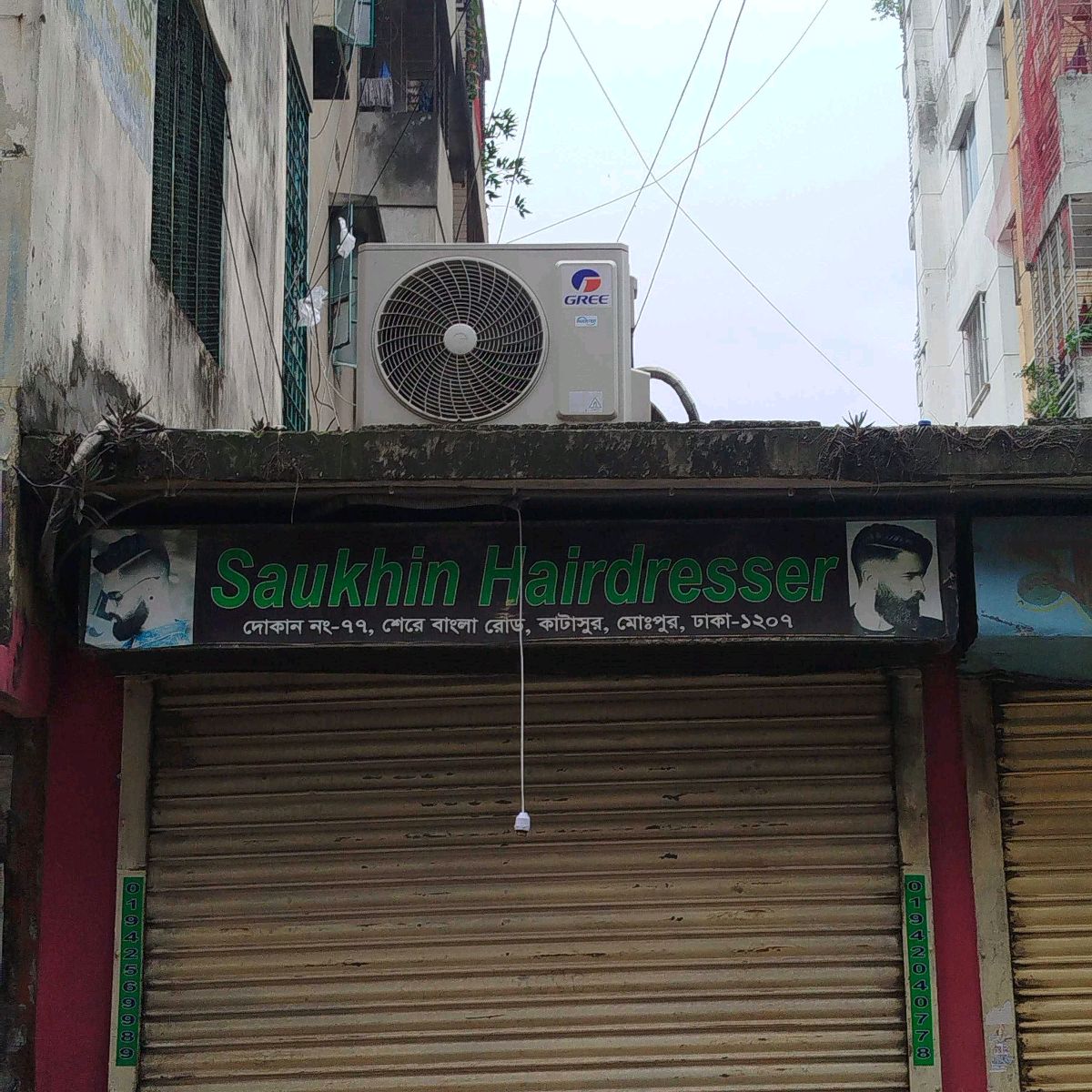Saukhin Hairdresser 