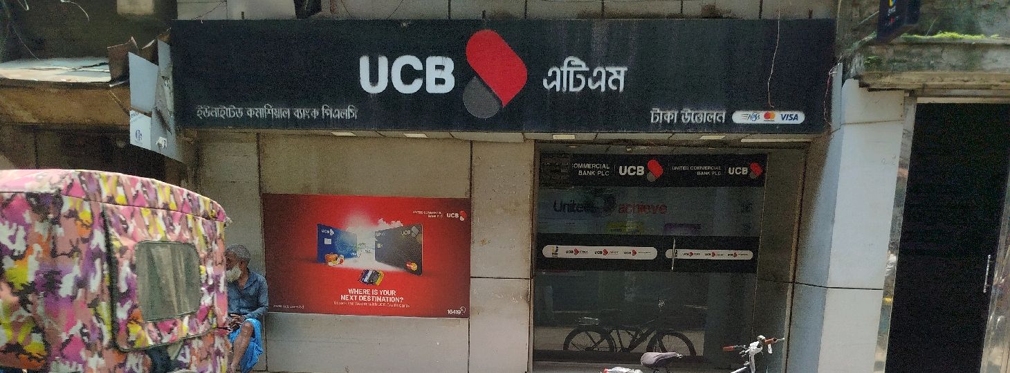 United Commercial Bank PLC ATM