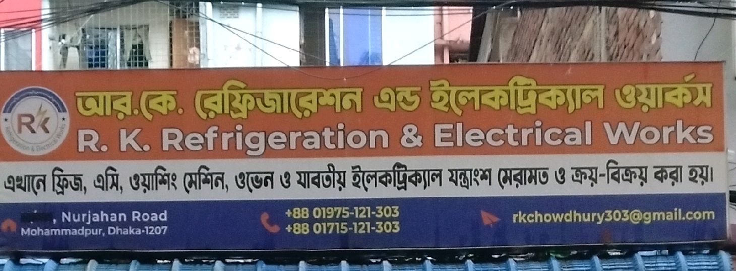 R.K Refrigeration and Electronical Works 