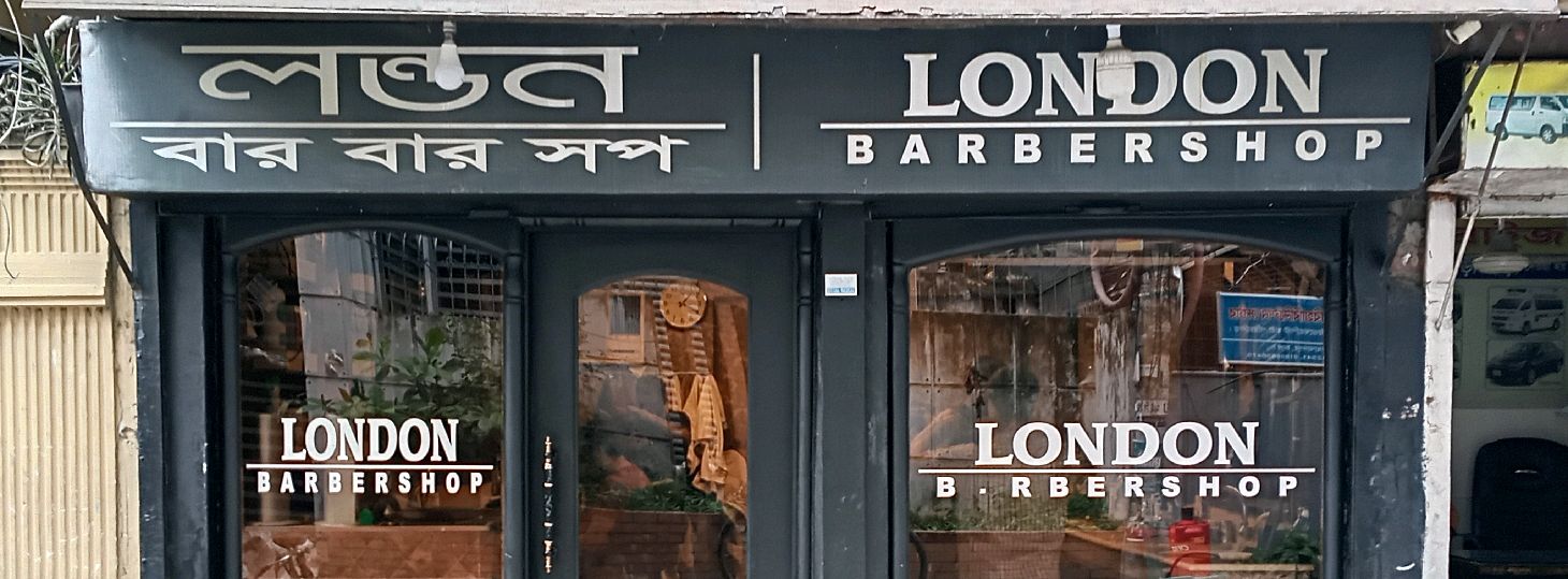 London Barber Shop