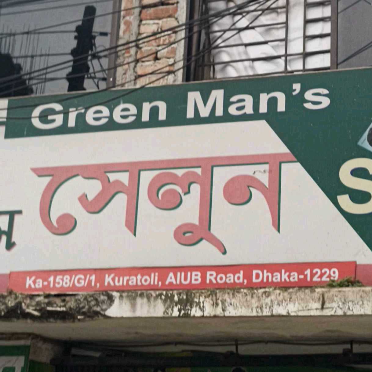 Green Man's Salon