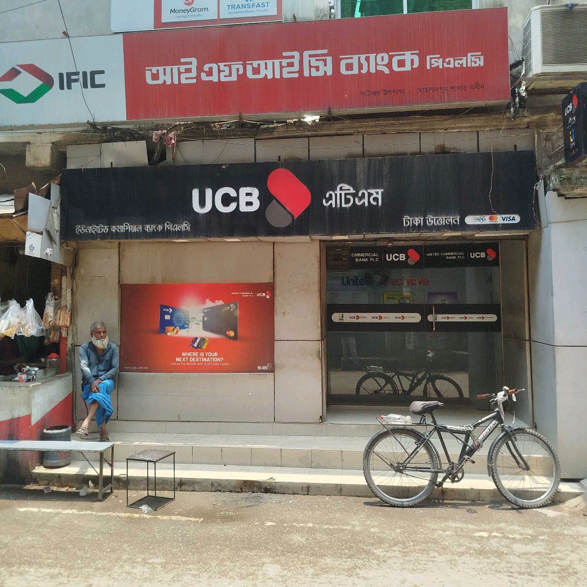 United Commercial Bank PLC ATM
