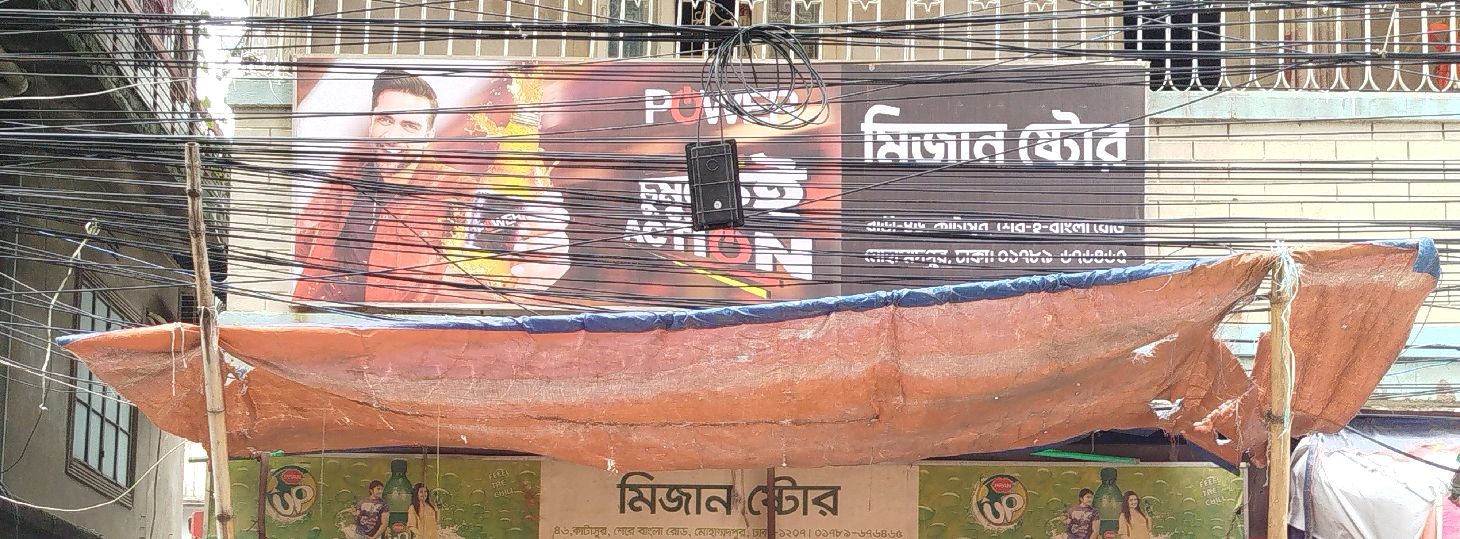 Mizan Store