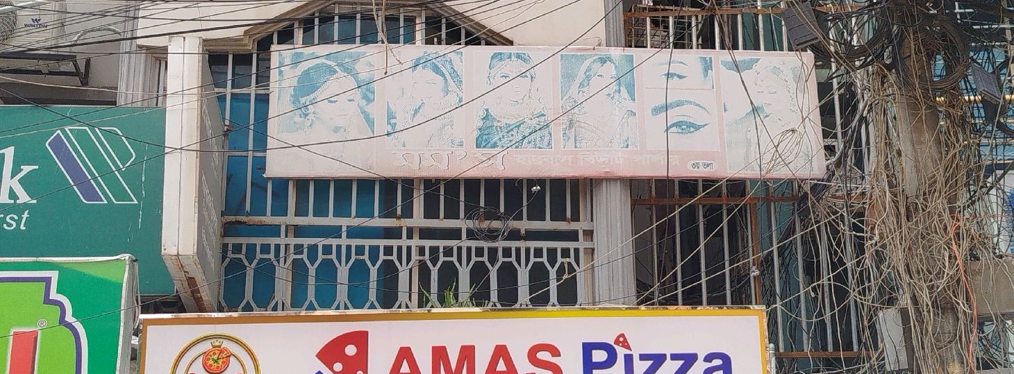 Mom's Herbal Beauty Parlour 