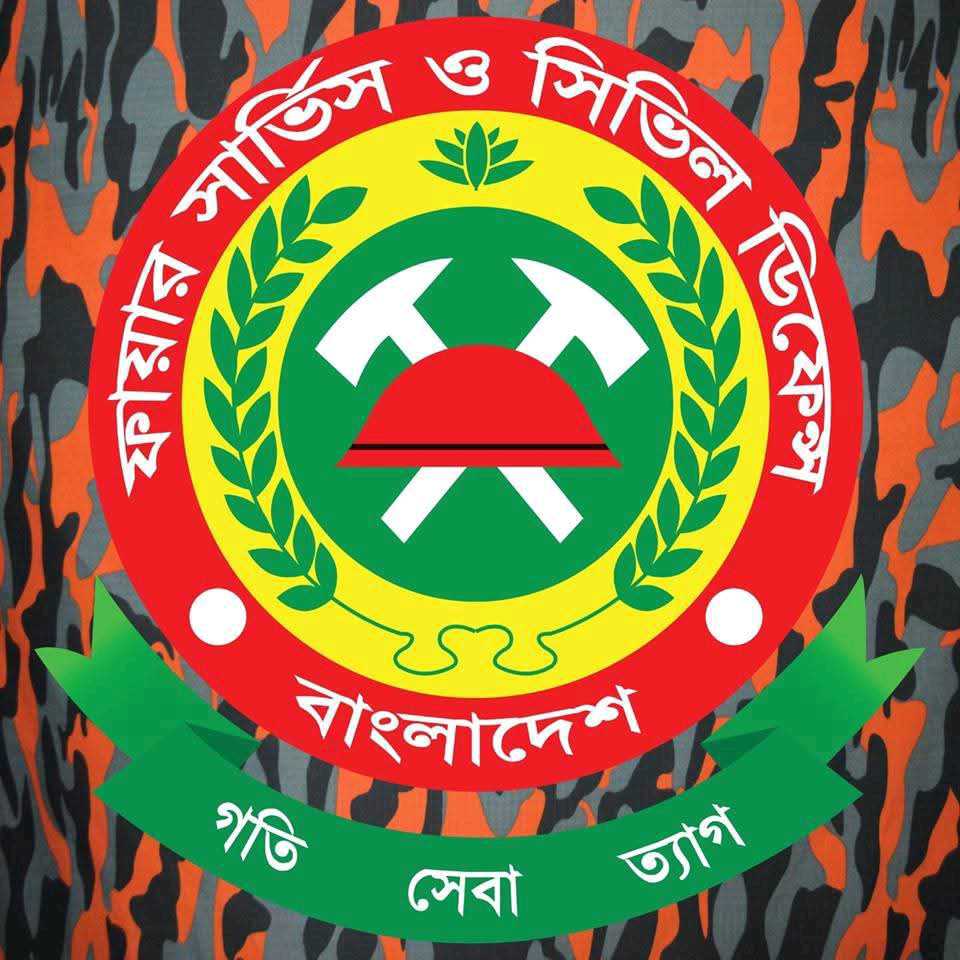 Fire Service And Civil Defence Station - Notonbazar