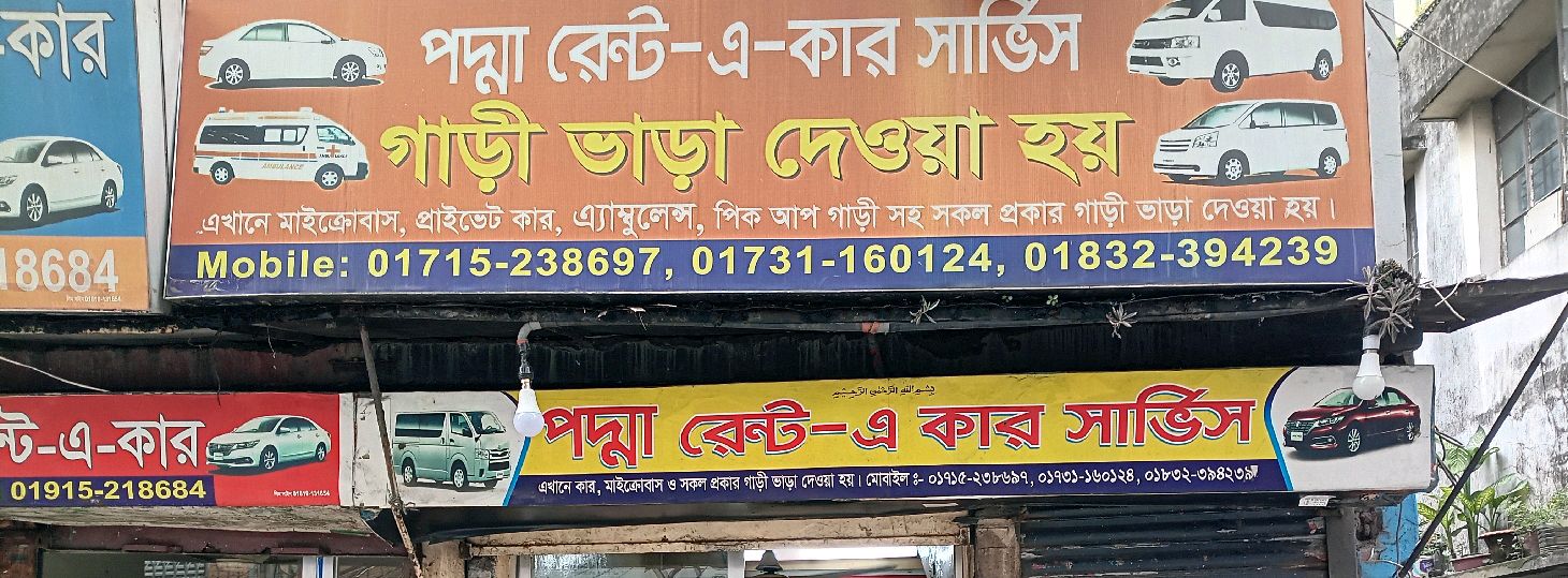 Padma Rent-A-Car