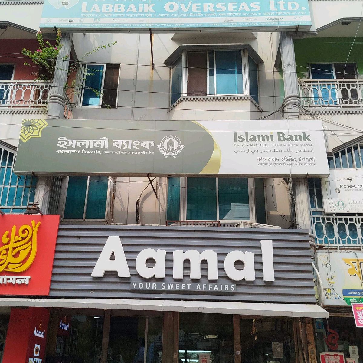 Islami Bank Bangladesh PLC.
