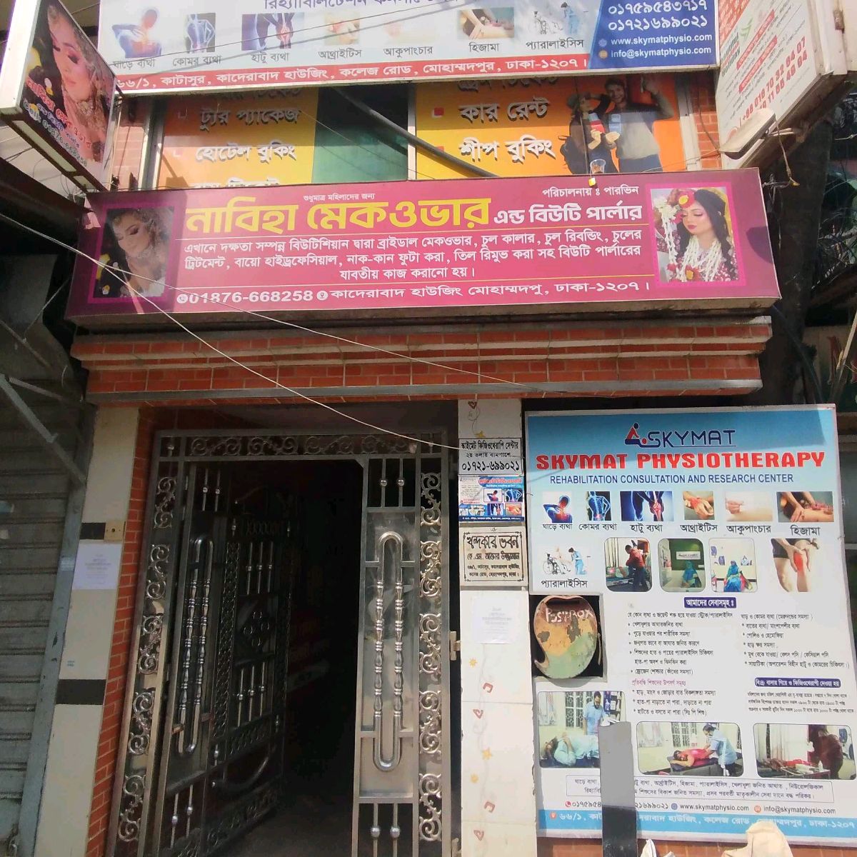 Nabiha Makeover & Beauty Parlour 