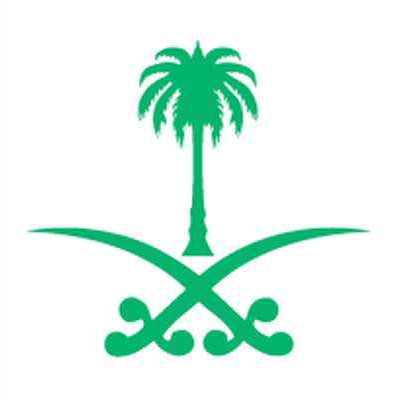 Royal Embassy Of Saudi Arabia,Office Of The Military Attache - Notonbazar