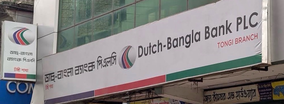 Dutch - Bank PLC